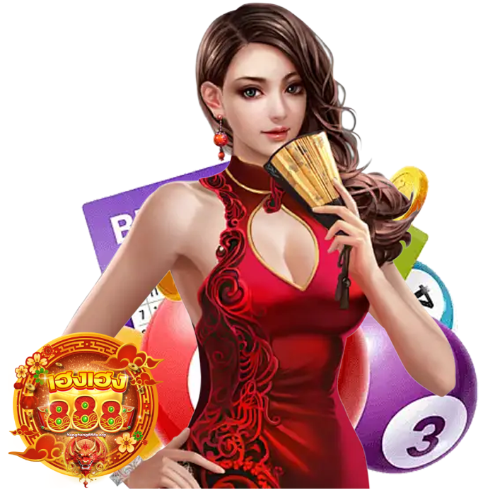 เฮงๆ888